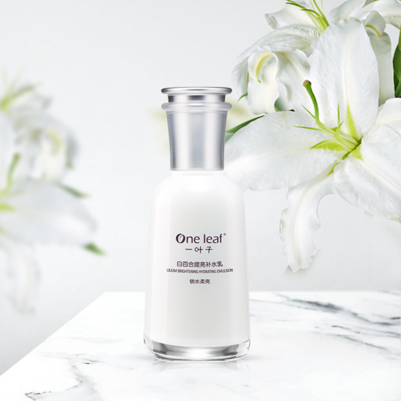 一叶子白百合提亮120ml锁水补水乳 天猫超市乳液/面霜