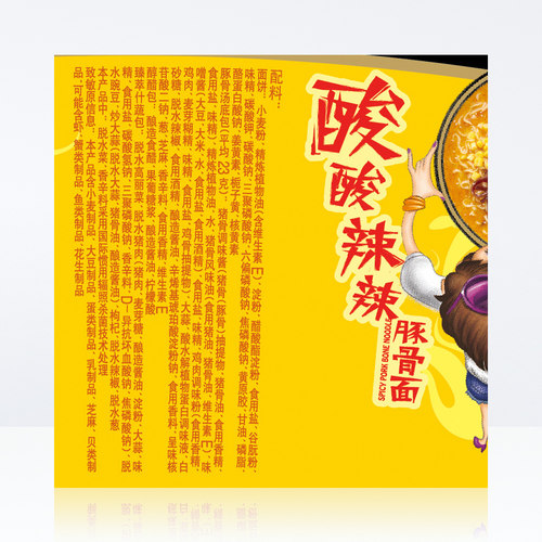统一汤达人方便面酸酸辣辣豚骨拉面杯面桶面 - 图3