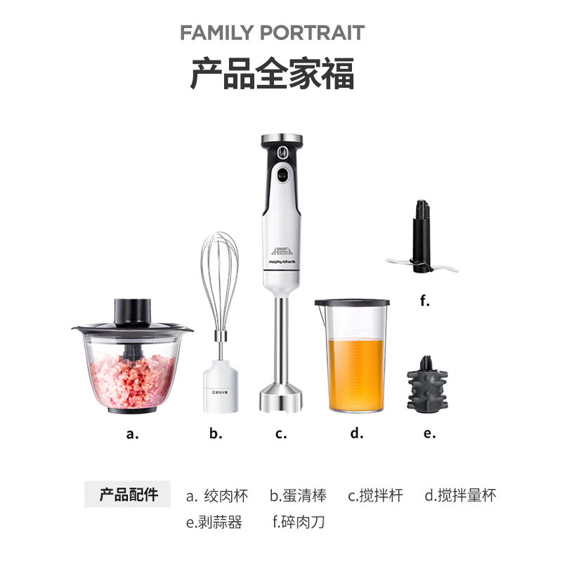 天猫超市摩飞料理棒婴儿宝宝辅食机MR6006多功能电动小型手持式家用搅拌机3