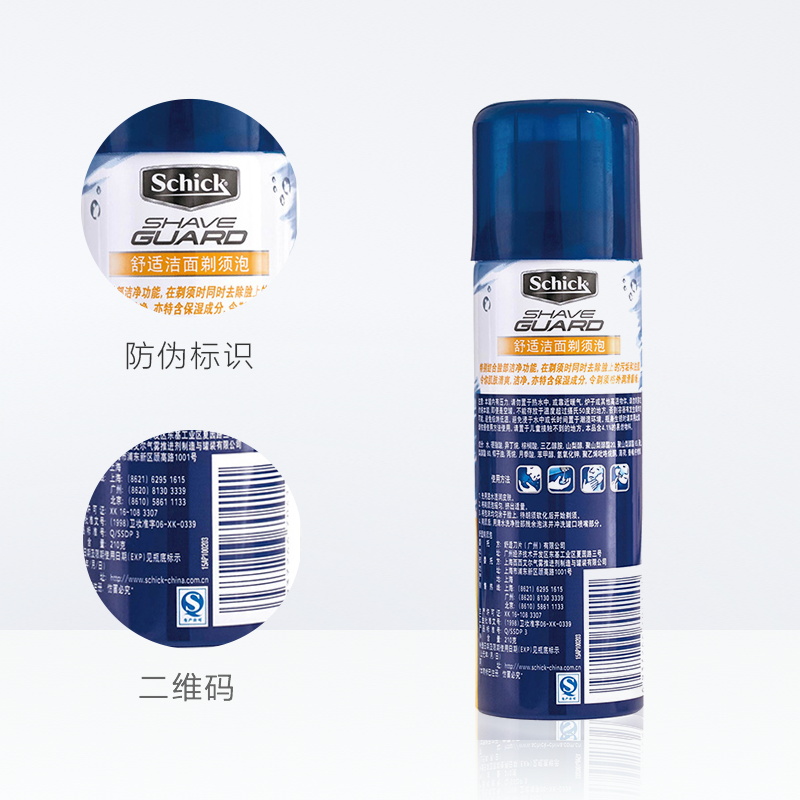 Schick/舒适男士剃须泡洁面刮胡泡沫剃须膏210g - 图3