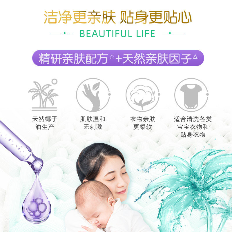 国货超能洗衣粉亲肤香氛皂粉1.6kg*2袋小苍兰玫瑰精油洗衣,淘宝优惠券,粉丝福利购,淘宝优惠卷