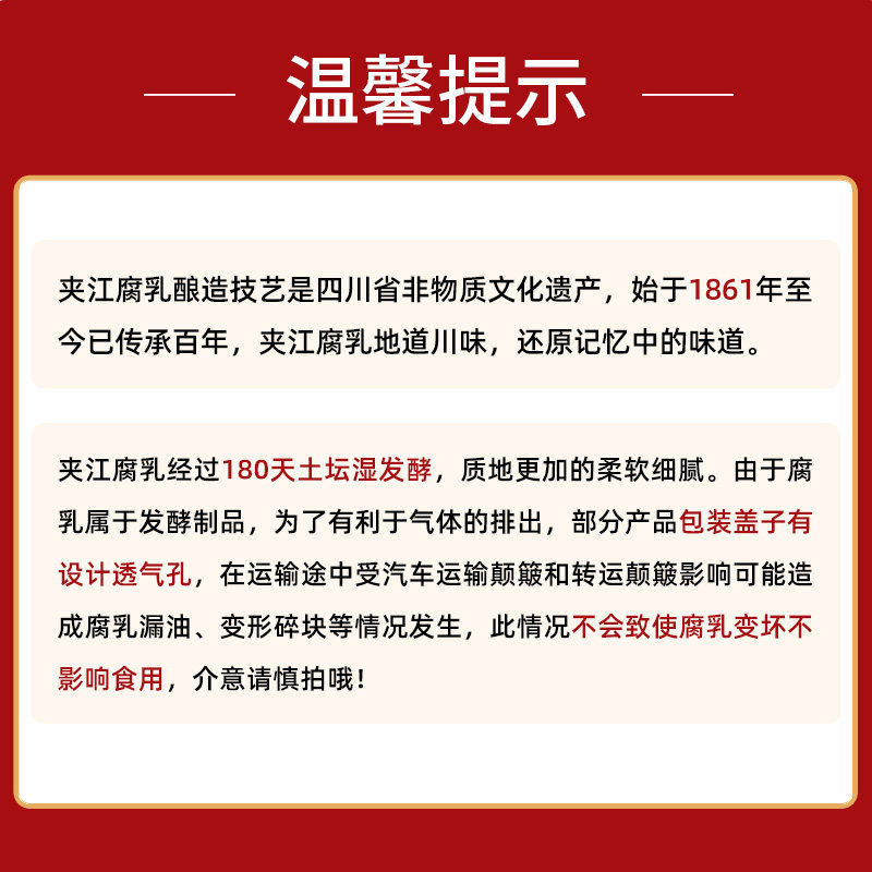 夹江纯手工香辣豆腐乳3瓶四川正宗特产开味特色下饭菜霉毛臭豆腐,淘宝优惠券,粉丝福利购,淘宝优惠卷