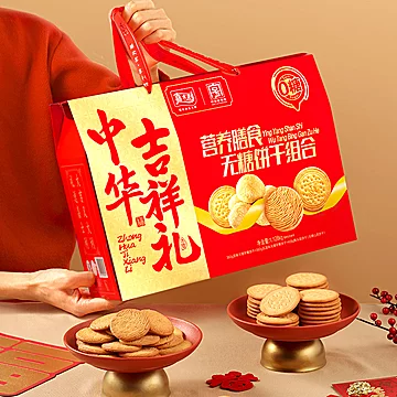 嘉士利薄脆无糖早餐饼干休闲零食[5元优惠券]-寻折猪