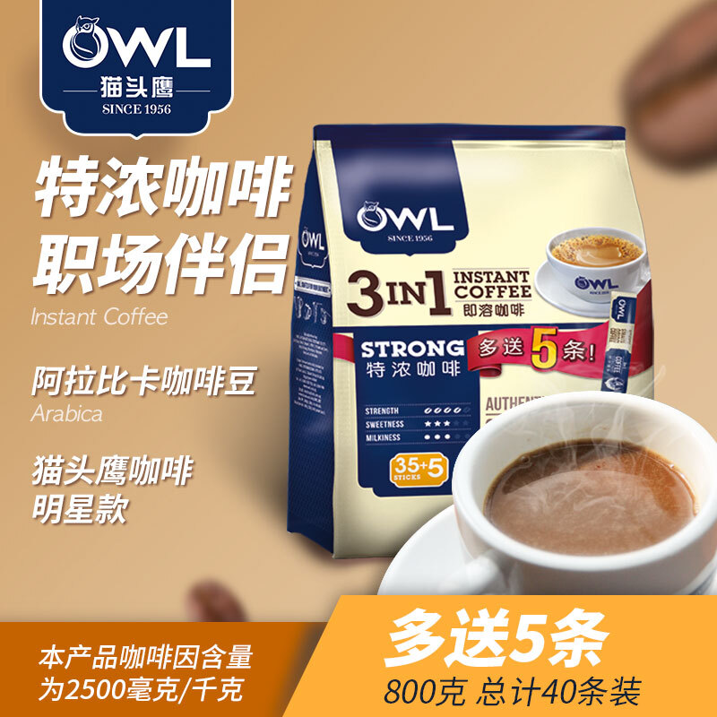 3包OWL猫头鹰特浓咖啡三合一咖啡120条-图3