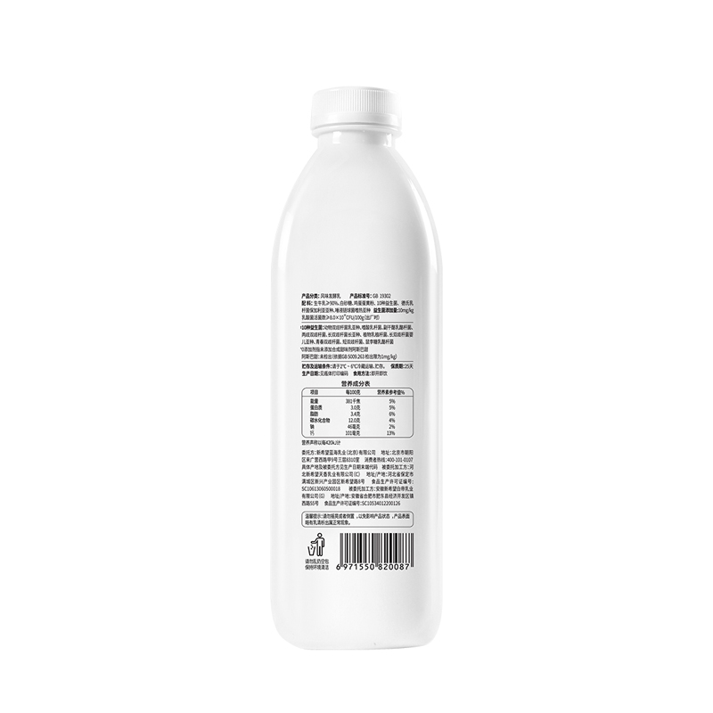 达芬奇酸奶生酪乳草莓香草原味混合950g*4桶风味发酵乳0添加剂
