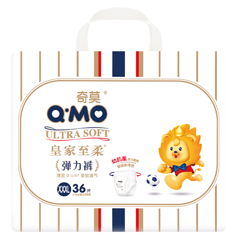 奇莫皇家至柔拉拉裤XXXL36片超薄干爽透气春冬成长裤大宝宝纸尿裤