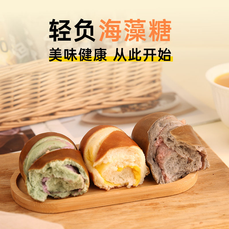 颜小贝碱水棒面包棒500g低脂饱腹0添蔗糖早餐休闲零食夹心糕点整
