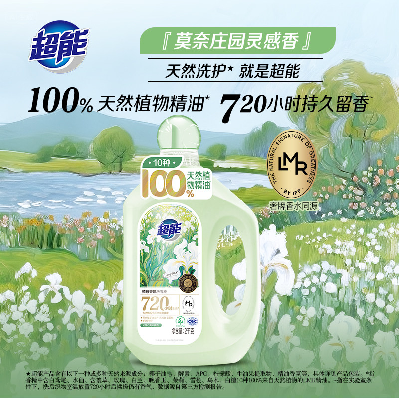 图 2