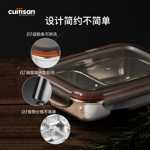 cuitisan酷艺师不锈钢饭盒上班族便当盒保温分格微波炉加热轻便 - 图2