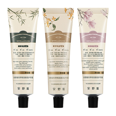 Aarye安野屋山野系列香氛护手霜60g