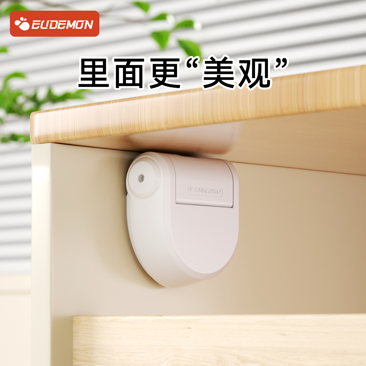 抽屉扣防宝宝安全锁儿童防护柜子柜门婴儿防开抽屉自动防夹手神器,淘宝优惠券,粉丝福利购,淘宝优惠卷