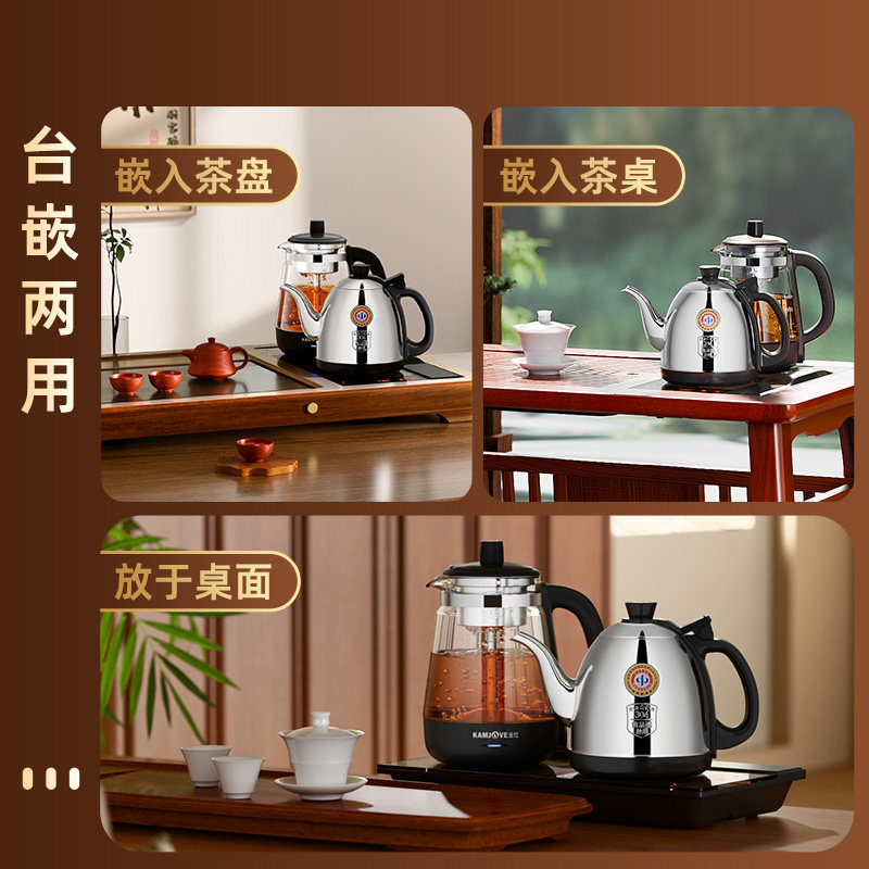 金灶H-K95全自动烧水壶新款一体机嵌入式煮茶炉茶台烧水煮茶家用,淘宝优惠券,粉丝福利购,淘宝优惠卷
