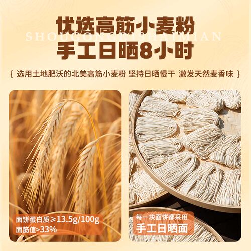 有你一面方便速食老重庆豌杂面170g*5袋手工日晒面拌面刀削面管饱 - 图2
