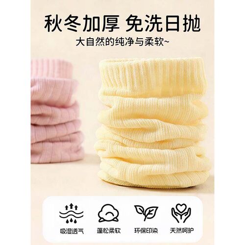 一次性袜子儿童无臭免洗次抛中长筒旅行加厚独立包装日抛丢丢袜 - 图2