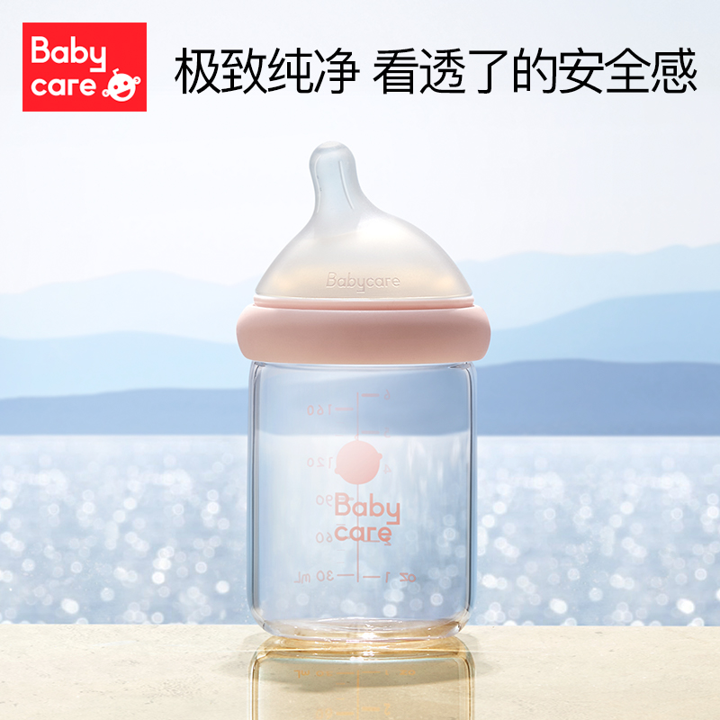 天猫超市babycare奶瓶新生婴儿仿母乳宽口径防胀气防呛奶宝宝吸管玻璃奶瓶1
