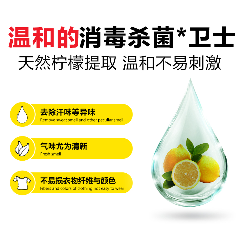 威露士多用途消毒液1L*4瓶+便携装60ml*3瓶家居杀菌家用消毒水 - 图2