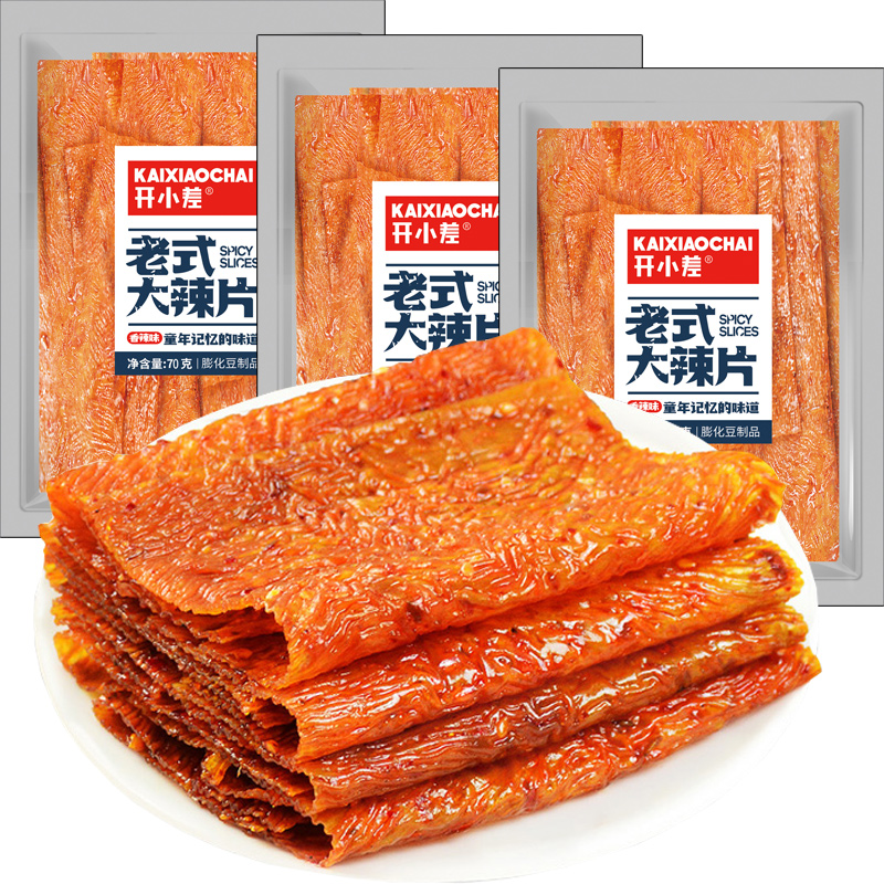 开小差大辣片辣条70g*3包麻辣棒卷大刀肉儿时怀旧零食小吃休闲 - 图0