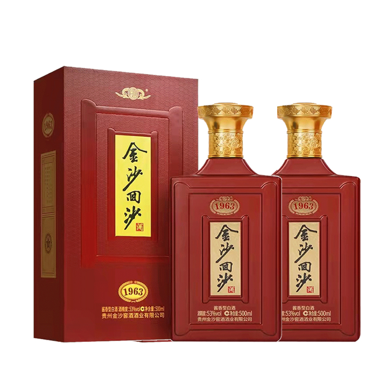 贵州金沙回沙1963纪年酒53度500ml*2瓶酱香型白酒宴请礼盒 - 图0