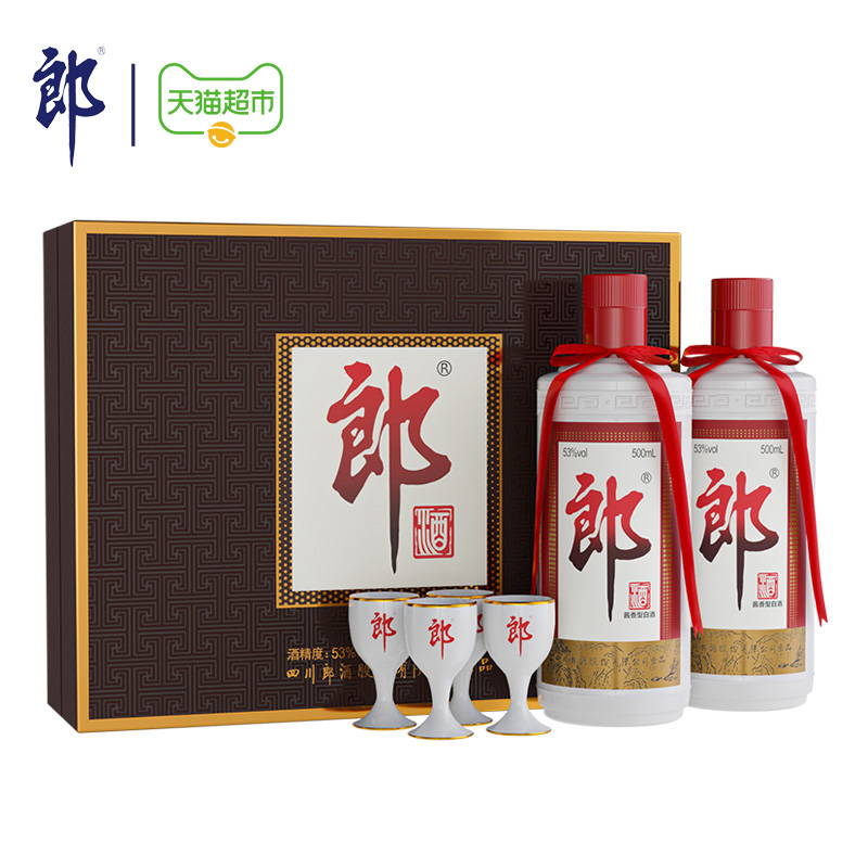 郎酒郎牌郎酒礼盒500mL*2瓶53度酱香型白酒高档送礼礼盒商务宴请