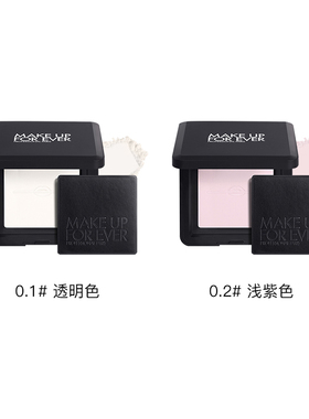 玫珂菲高清无痕柔焦蜜粉饼
