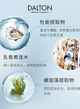 德海顿肌肤均密面膜