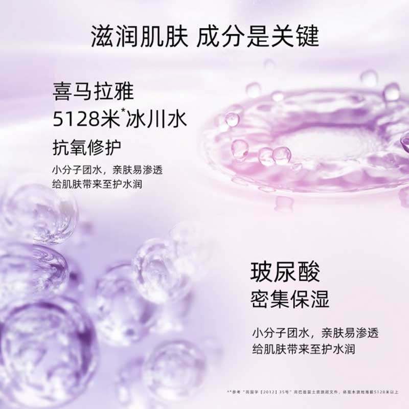 自然堂凝时2件套补水礼盒女爽肤水 天猫超市面部护理套装