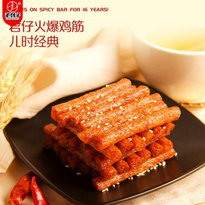 君仔素火爆鸡筋辣条18g*20包小辣棒面筋校园怀旧儿时网红麻辣零食