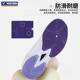 Victor anti-slip shock-absorbing badminton shoes