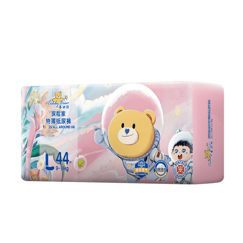 泰迪熊探险家纸尿裤超薄透气干爽M码50片宝宝儿童尿不湿官方正品