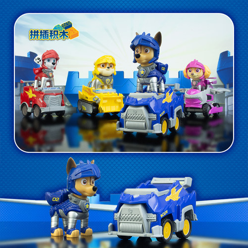 汪汪队立大功救援系列骑士回力车阿奇儿童益智玩具男孩圣诞节礼物 - 图3