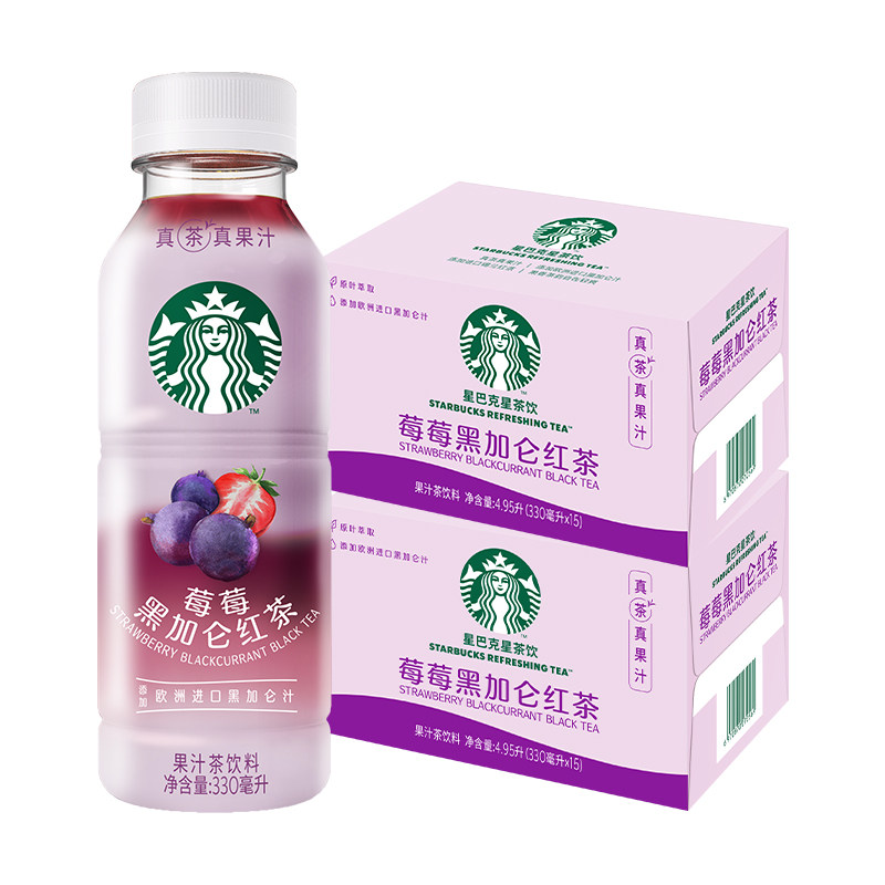 Starbucks/星巴克星茶饮莓莓黑加仑红茶果汁茶饮料330ml*15瓶*2箱,淘宝优惠券,粉丝福利购,淘宝优惠卷