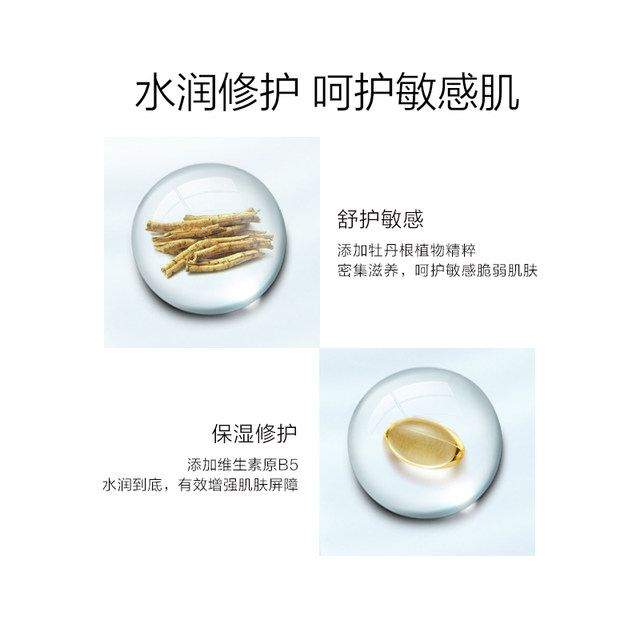 Perfect Diary Amino Acid Makeup Remover Wipe