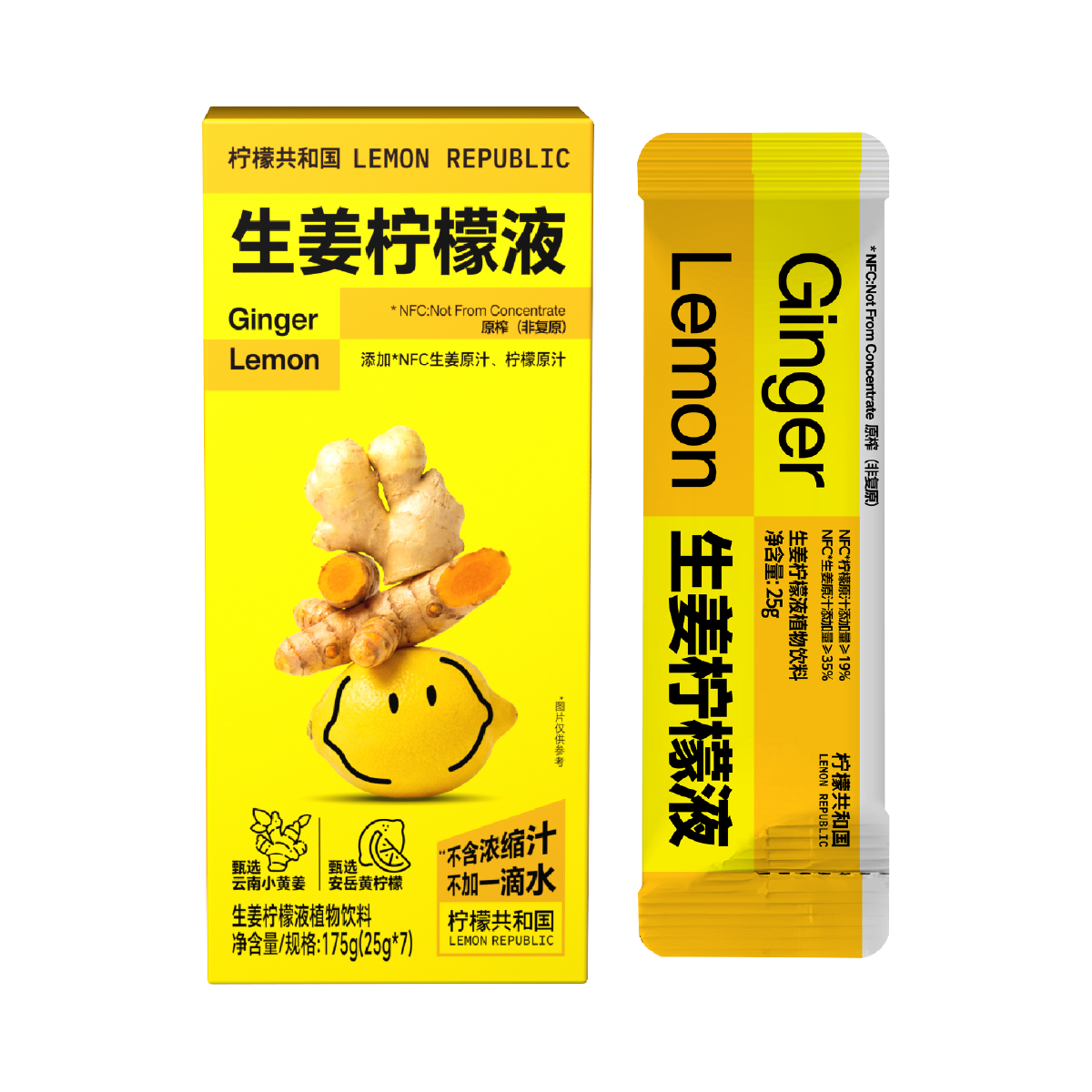 柠檬共和国柠檬汁果汁生姜柠檬液25g*7条