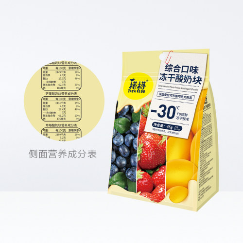 榙榙综合口味冻干酸奶块45g*1益生菌网红休闲零食 - 图3