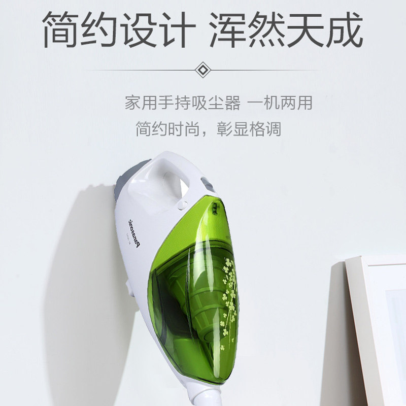天猫超市松下吸尘器吸尘机手提打扫MC-DL202小巧便携便携式收纳方便吸尘器1