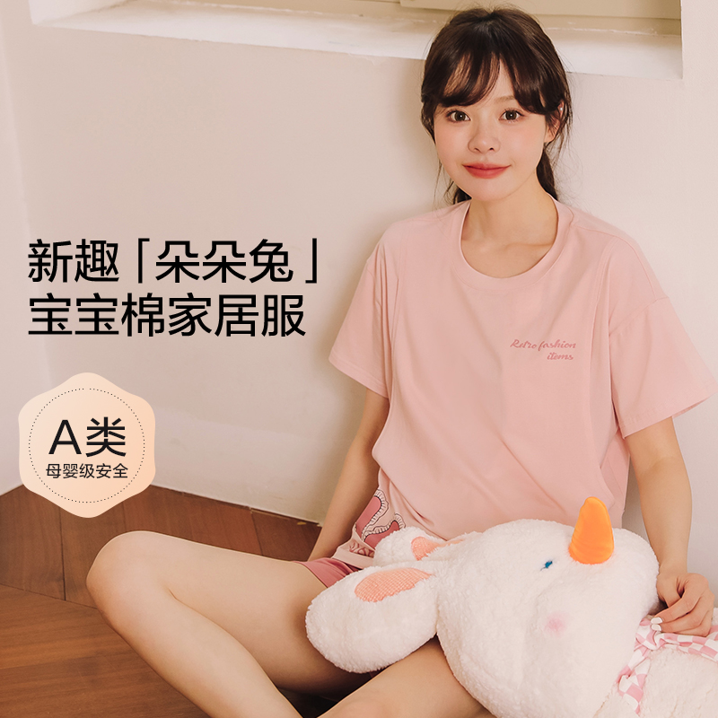 米度丽月子服夏季薄款产后孕妇哺乳睡衣女夏天产妇喂奶家居服夏装-图2