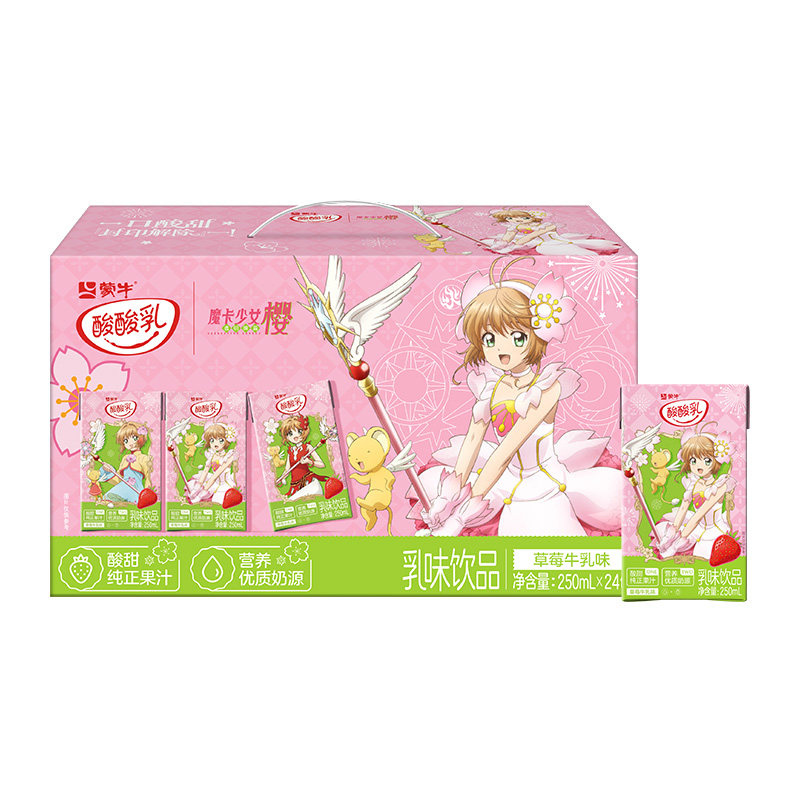 蒙牛酸酸乳草莓味250ml×24包春日定制装