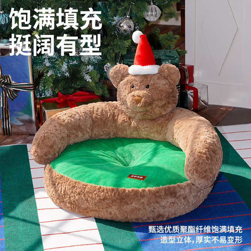 zeze圣诞小熊宠物沙发狗床猫窝开放式宠物窝小型犬泰迪窝沙发保暖,淘宝优惠券,粉丝福利购,淘宝优惠卷