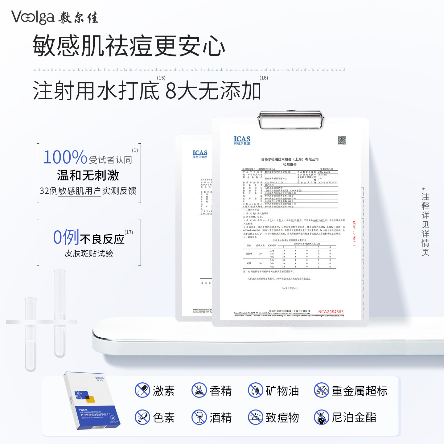 图 4