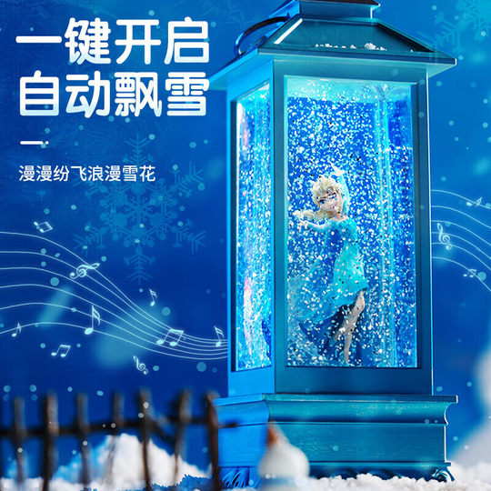 Princess Elsa's crystal ball music box