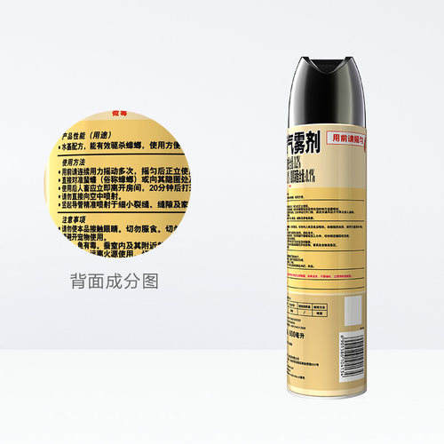 雷达杀蟑气雾剂家用卧室浴室灭蟑螂薰衣草蟑螂一窝端灭绝 - 图3