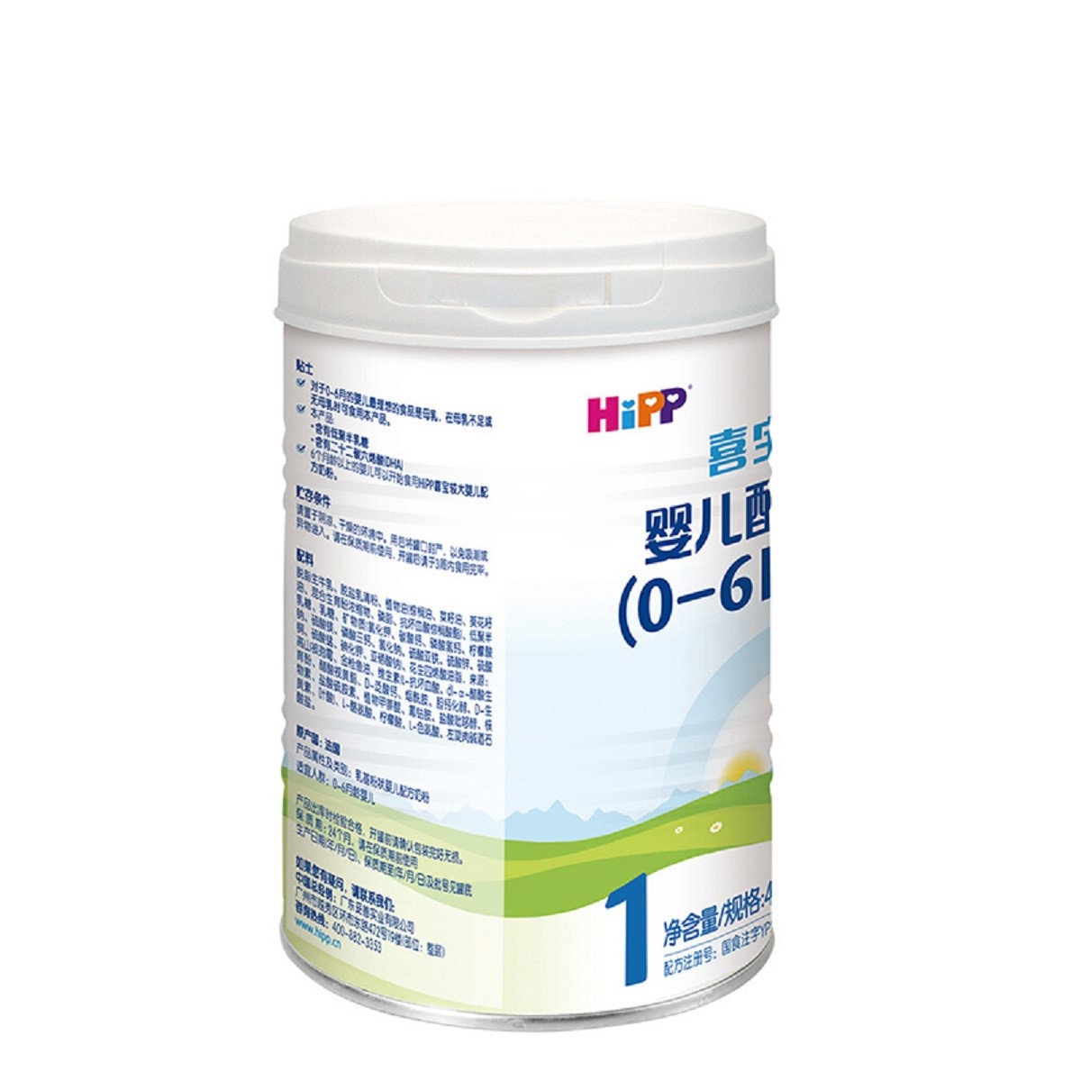 天猫超市德国HiPP喜宝倍喜婴儿配方牛奶粉进口牛奶粉1段（0-6月）400gx1罐0