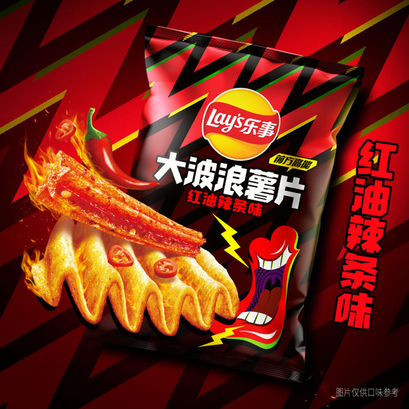 Lay's/乐事限定大波浪薯片红油辣条味60gx1包零食夜宵小吃凑单 - 图1