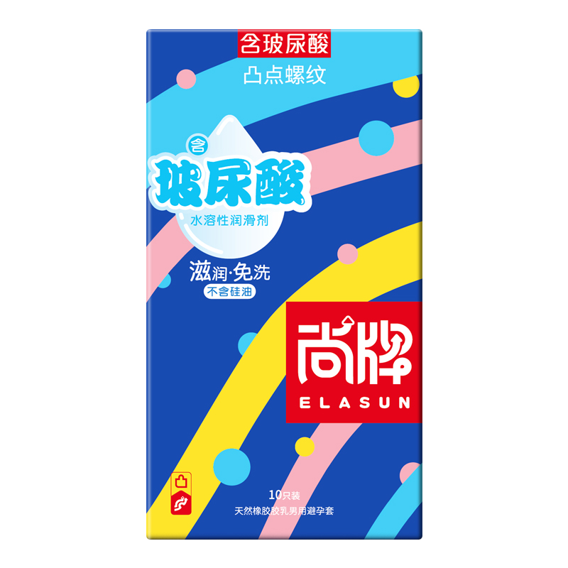 尚牌避孕套g点狼牙带刺10只大颗粒情趣安全套性冷淡专用男女激情t-图2