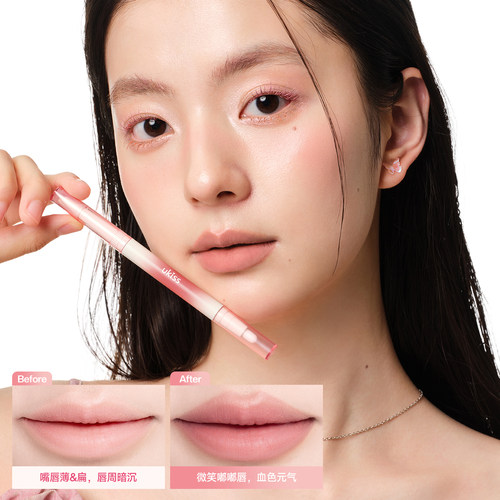 Ukiss唇线笔唇刷双头晕染嘟嘟唇不沾杯勾勒唇型裸色立体正品 - 图1
