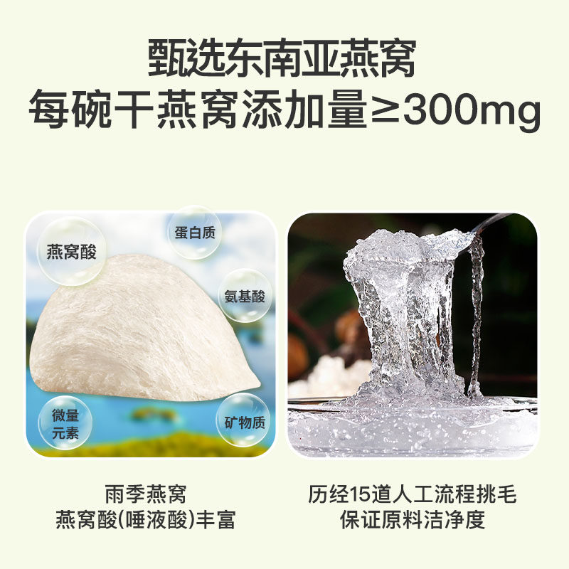 新养集厚椰乳燕麦燕窝粥252g*4碗/盒即食免煮速食营养粥代餐礼盒,淘宝优惠券,粉丝福利购,淘宝优惠卷