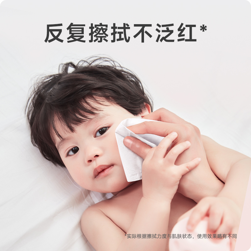 【包邮】德佑乳霜纸云柔巾婴儿可用抽纸120抽5包保湿纸巾柔纸巾