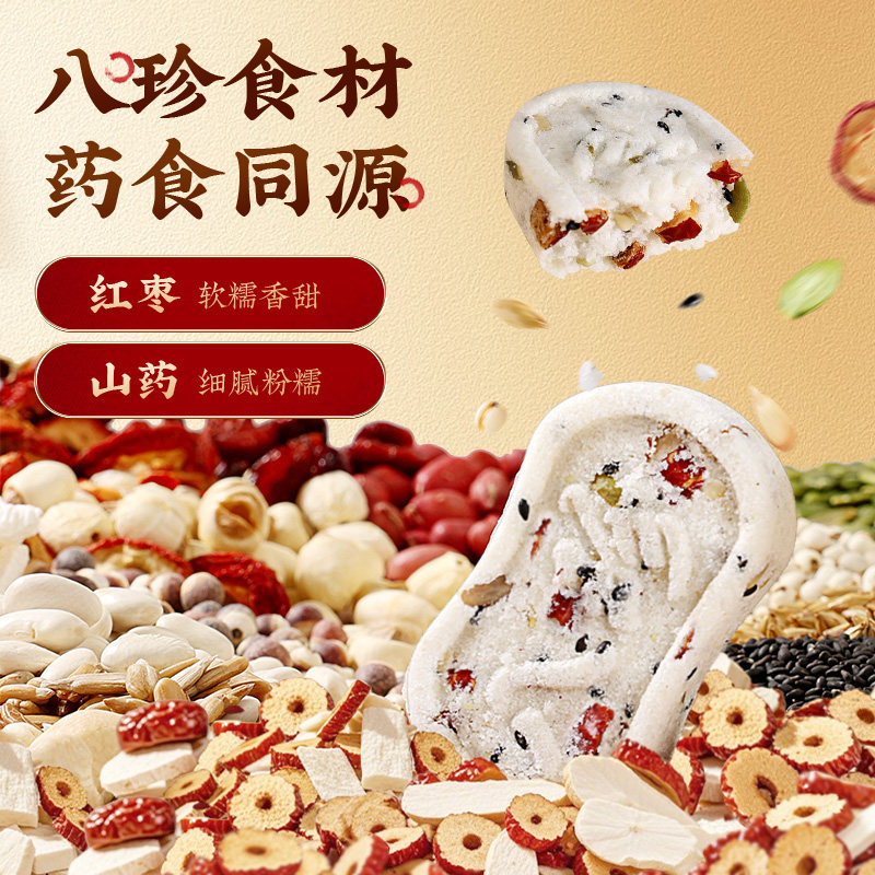 图 2