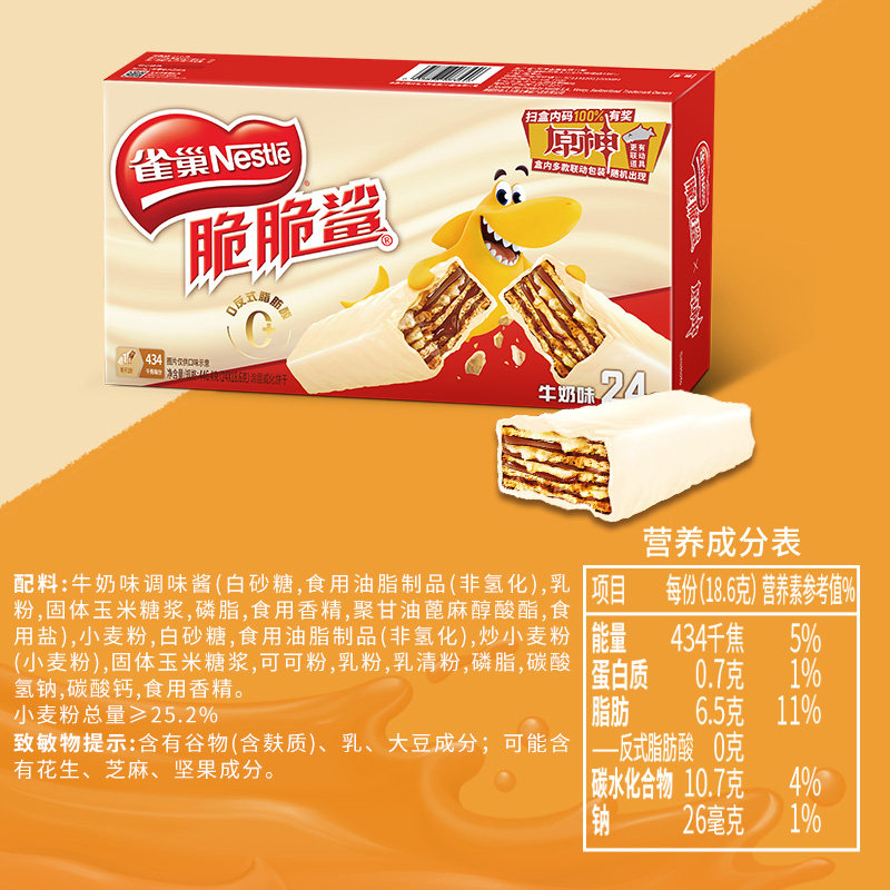 图 4