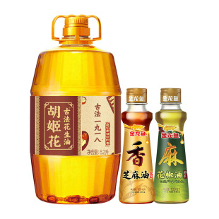 胡姬花一九一八古法花生油6.2L+100ml*2瓶